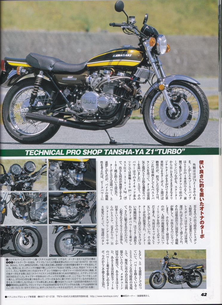 雑誌