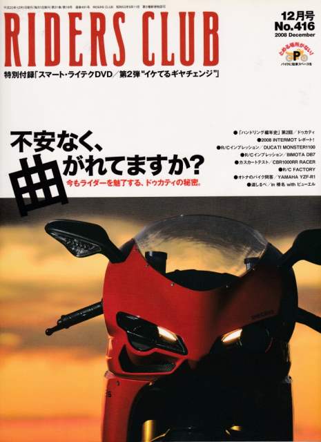 雑誌